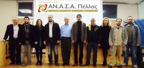 Υποψήφιος Δήμαρχος Πέλλας ο Γιάννης Σταυρίδης – Ποιοι θα τον πλαισιώσουν